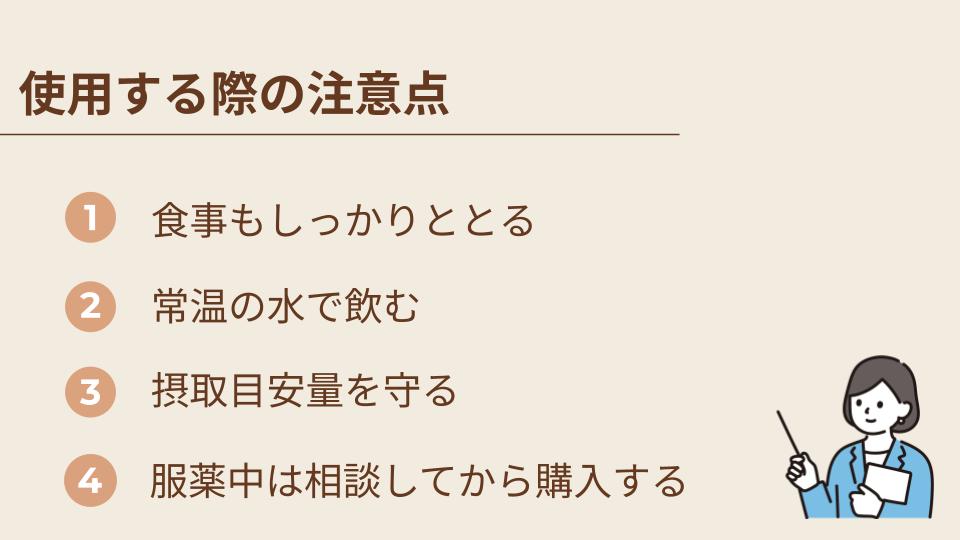 ビルベリーサプリは何がいい？特徴や選び方のポイントを解説