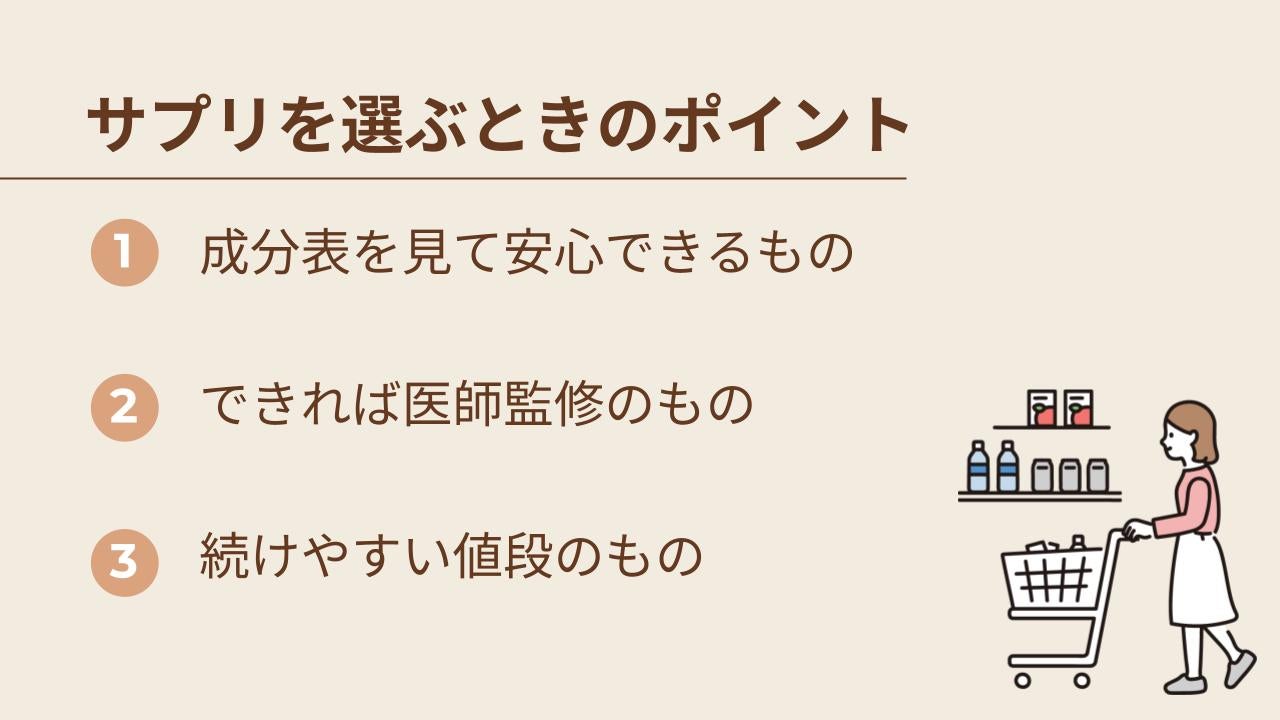目の疲れやすい人や健康を維持したい人におすすめのブルーベリーサプリ