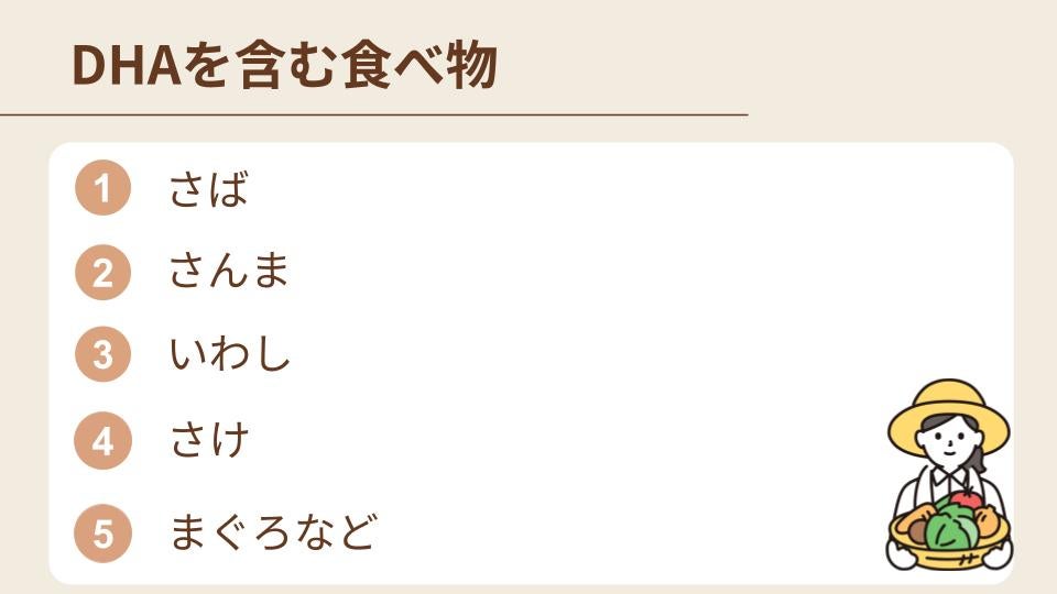 【栄養素別】ブルーベリーより目にいい食べ物を詳しく解説！