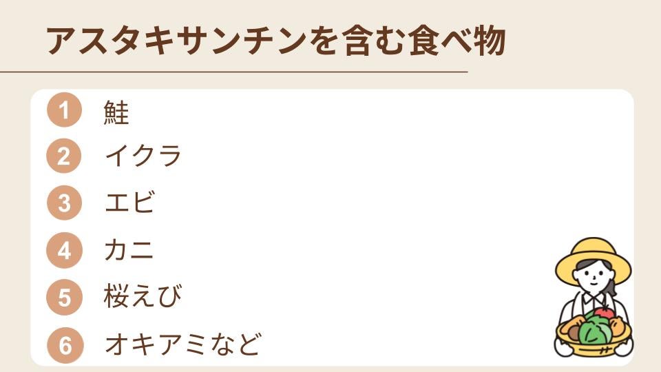 【栄養素別】ブルーベリーより目にいい食べ物を詳しく解説！