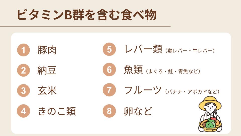 【栄養素別】ブルーベリーより目にいい食べ物を詳しく解説！