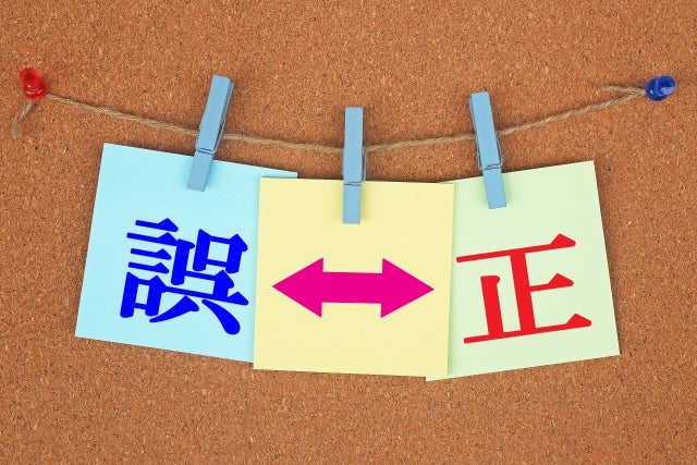 リポソームと間違えやすいものを説明