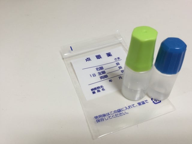治療は進行抑制がメイン