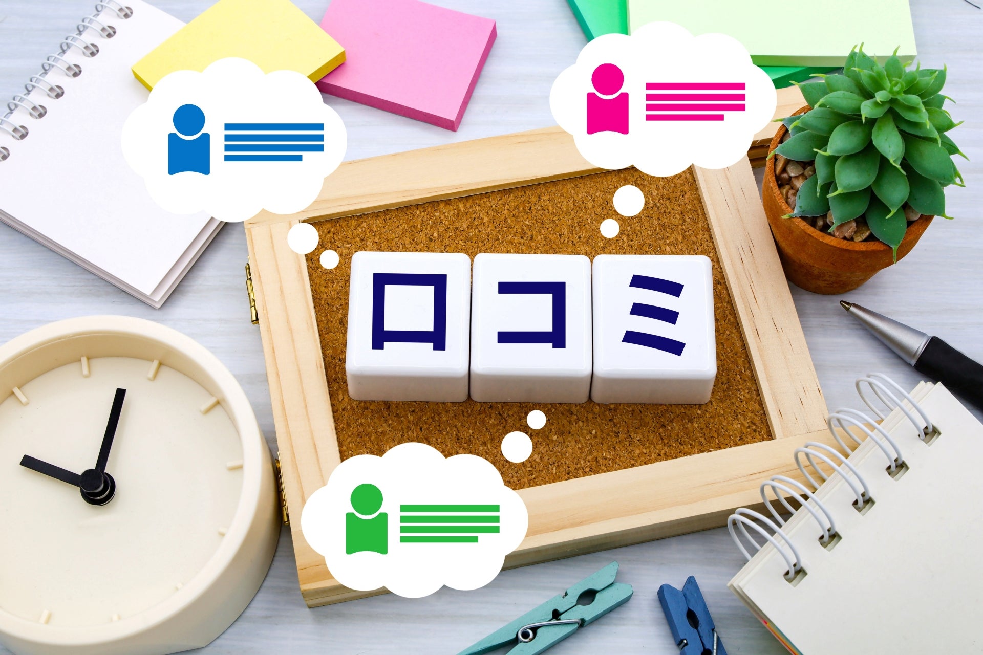 Eyepa（アイーパ）の口コミ・評判はいい？特徴や魅力も分かりやすく解説