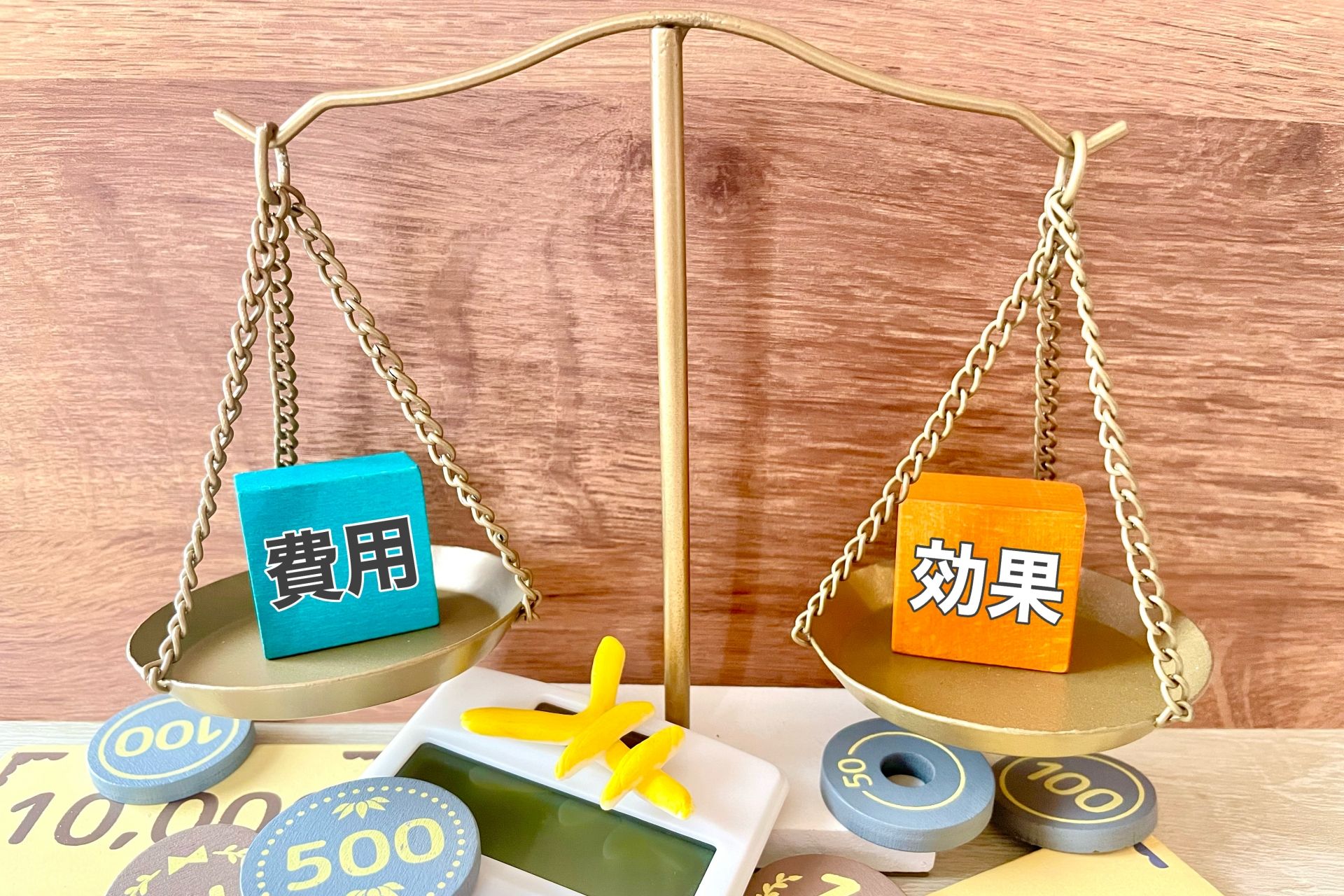 コストパフォーマンスが良く続けやすいか
