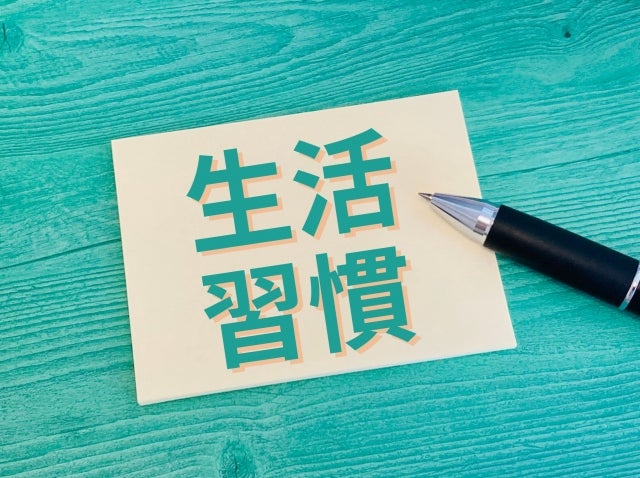 サプリ以外にも以下5つの対策