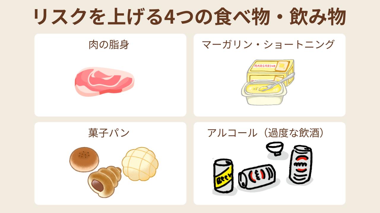 認知症予防に有効な4つの食べ物を紹介