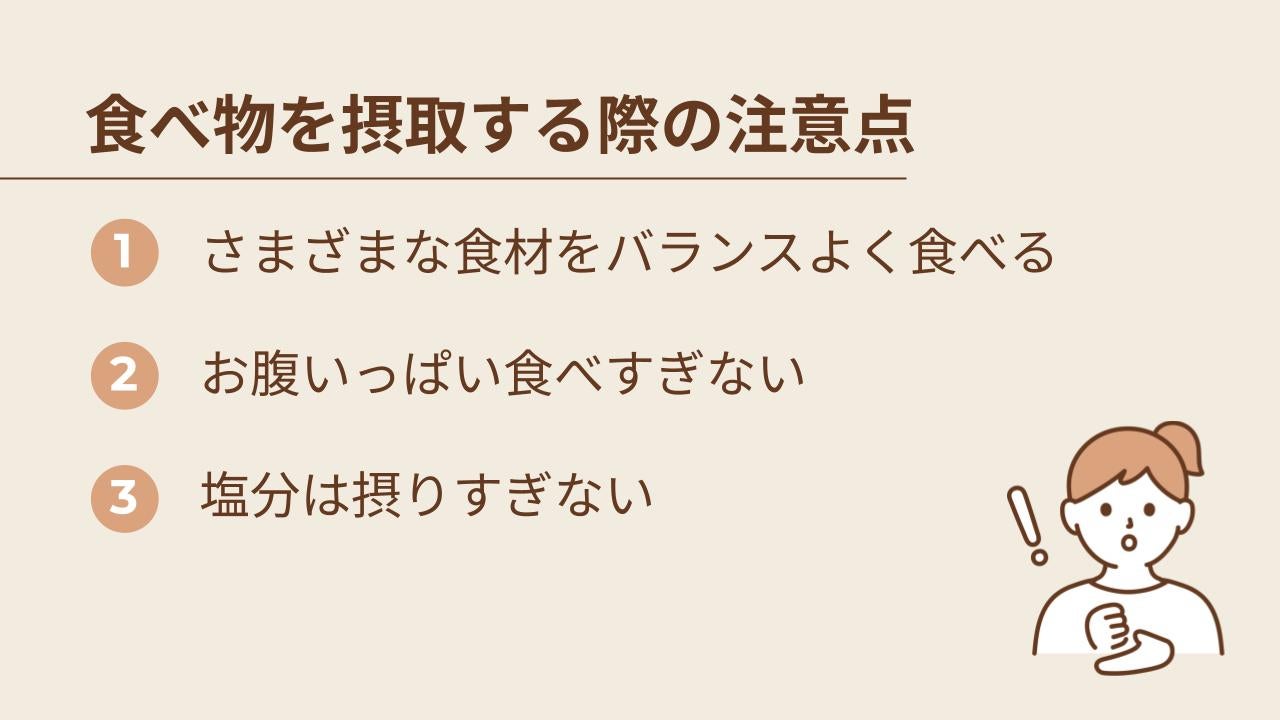 青魚や緑黄色野菜・果物、大豆製品やカレーの摂取は認知症を予防に有効