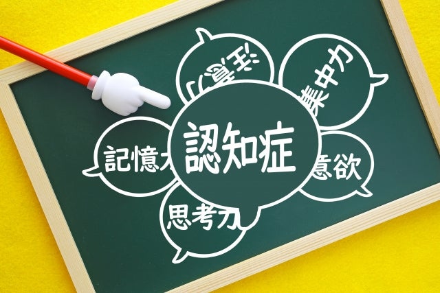 認知症の初期症状がみられた場合にすべき事を紹介