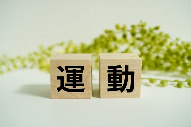 運動習慣の重要性を説明