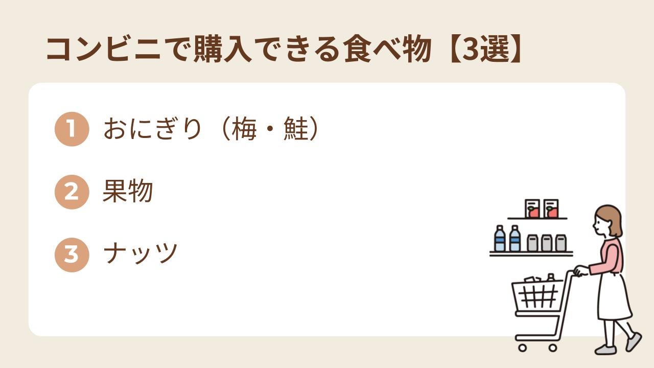 疲労回復にはバランスのよい食事が欠かせません
