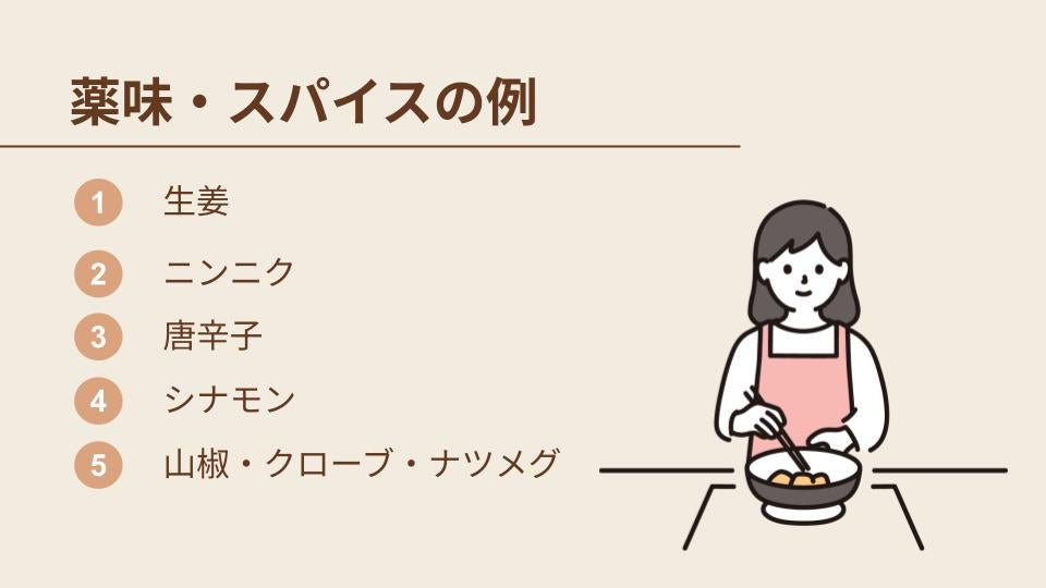 温活におすすめの食べ物6つを紹介！【免疫力・冷え性・代謝】