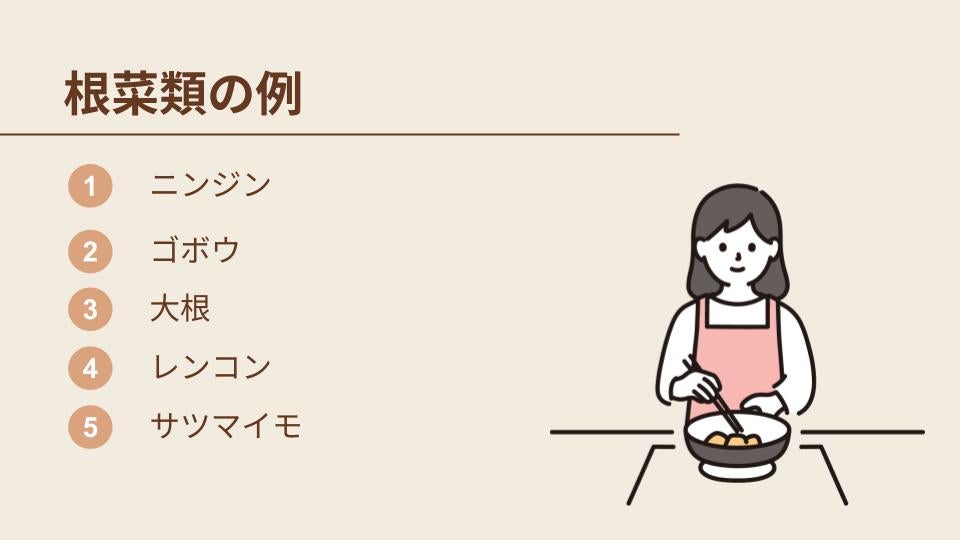 温活におすすめの食べ物6つを紹介！【免疫力・冷え性・代謝】