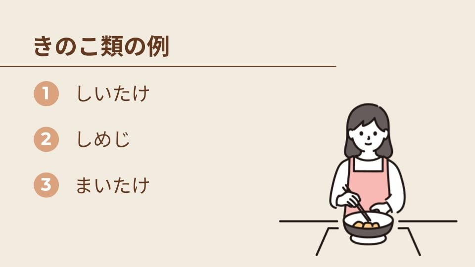 温活におすすめの食べ物6つを紹介！【免疫力・冷え性・代謝】