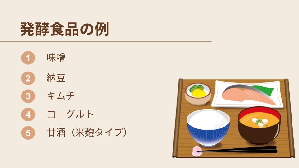 温活におすすめの食べ物6つを紹介！【免疫力・冷え性・代謝】