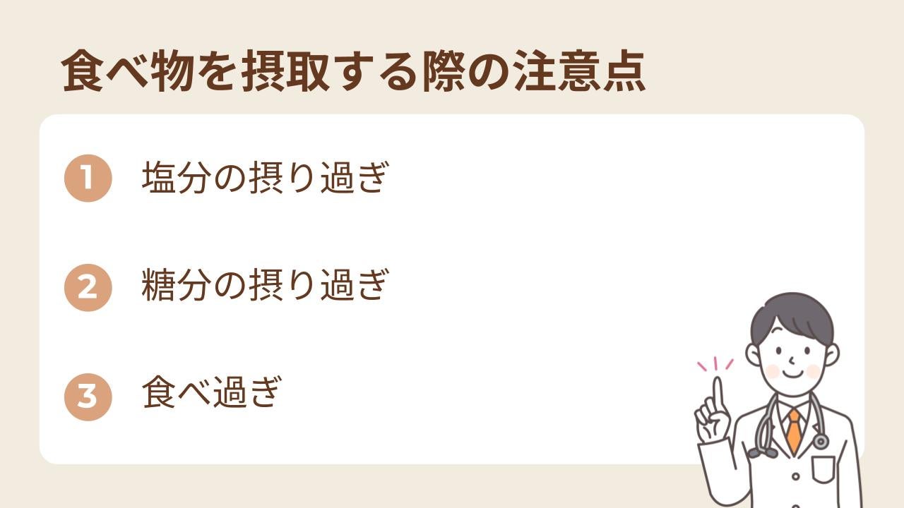 脳の健康に役立つ食べ物を摂取することは重要