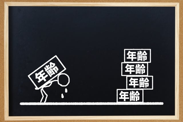 2種類の老化