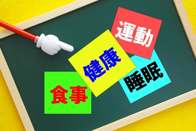 免疫力アップには、サプリメント以外にも以下3つの生活習慣