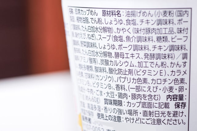 更年期におすすめのサプリメントとは？成分や選び方・注意点も解説