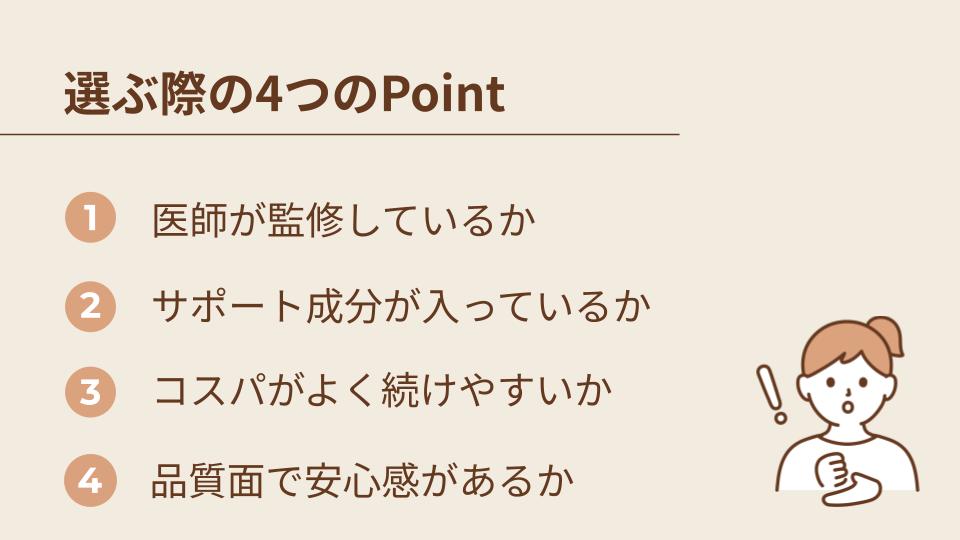 認知症の予防法とおすすめ食材を解説