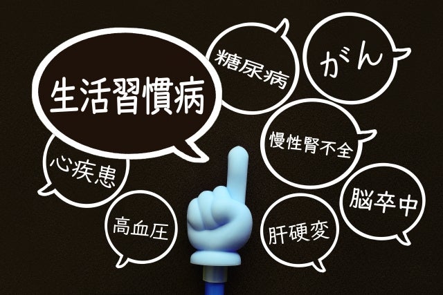 生活習慣病の種類、原因、予防のポイントを理解することが重要