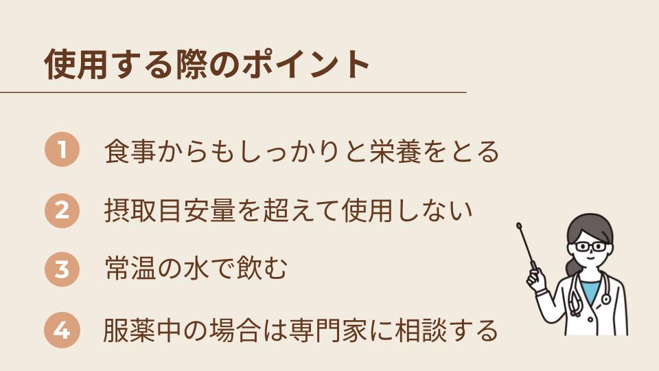 ビタミンB12サプリがおすすめの理由は？選び方や重要な理由などを解説
