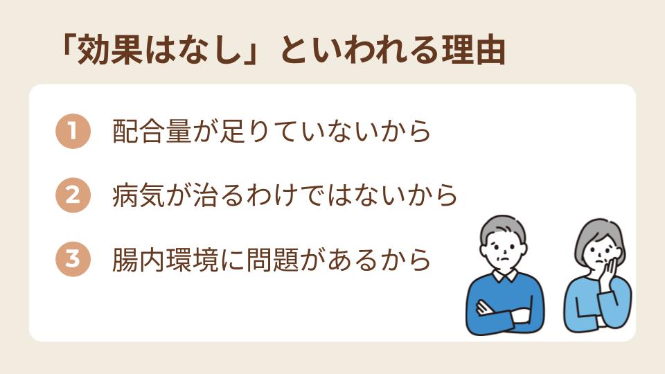 ビタミンB群サプリは効果なし？理由やおすすめを紹介