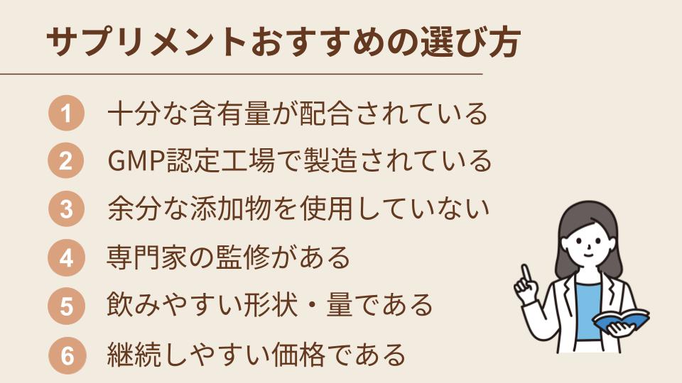 ビタミンB群サプリは効果なし？理由やおすすめを紹介