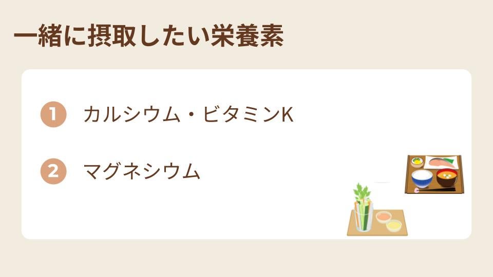 ビタミンDサプリはいつ飲む？働き・タイミング・注意点などを詳しく解説