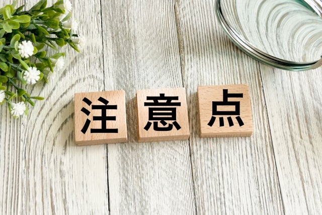 膝の痛みにおすすめのサプリと選び方!注意点や日常対策も解説