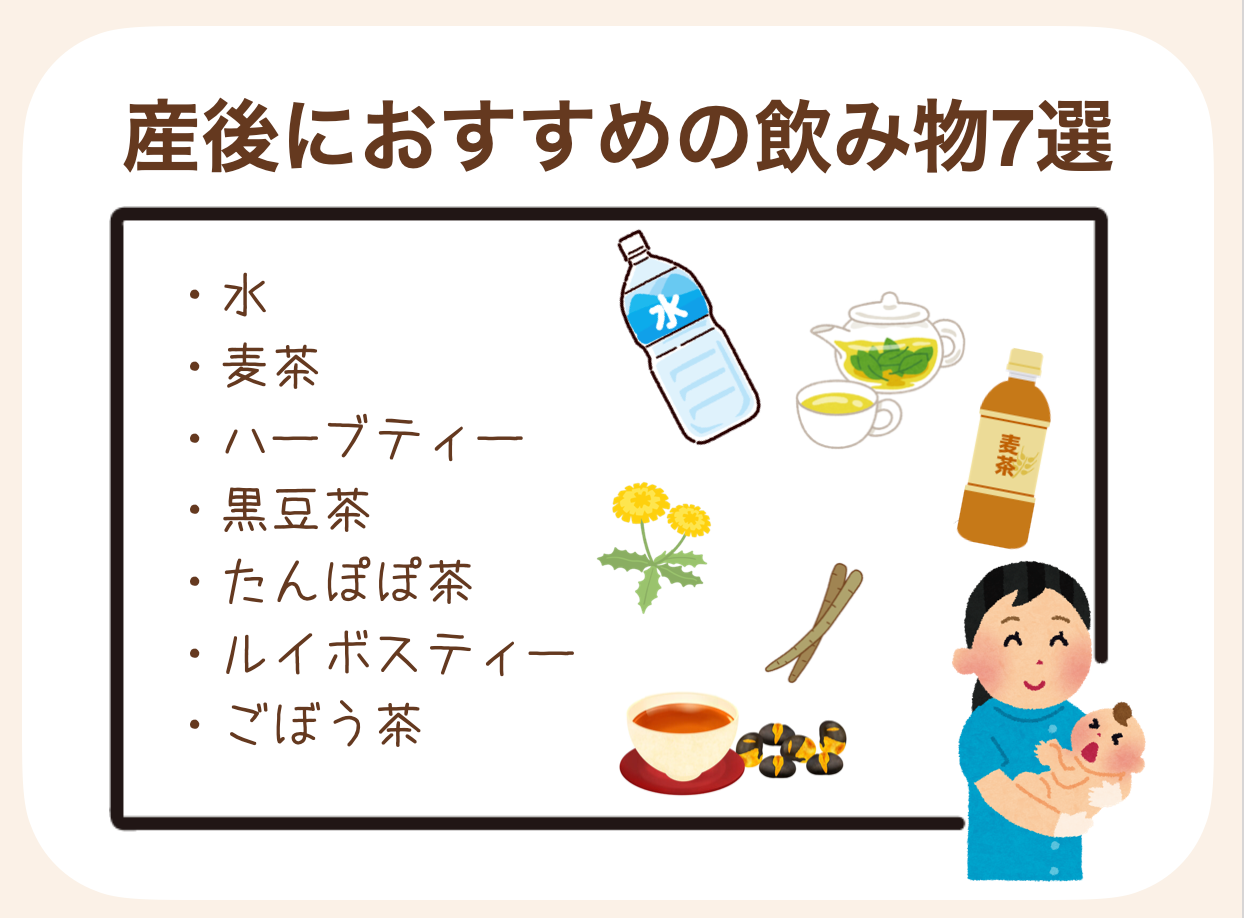 水 麦茶 ハーブティー 黒豆茶 たんぽぽ茶 ルイボスティー ごぼう茶