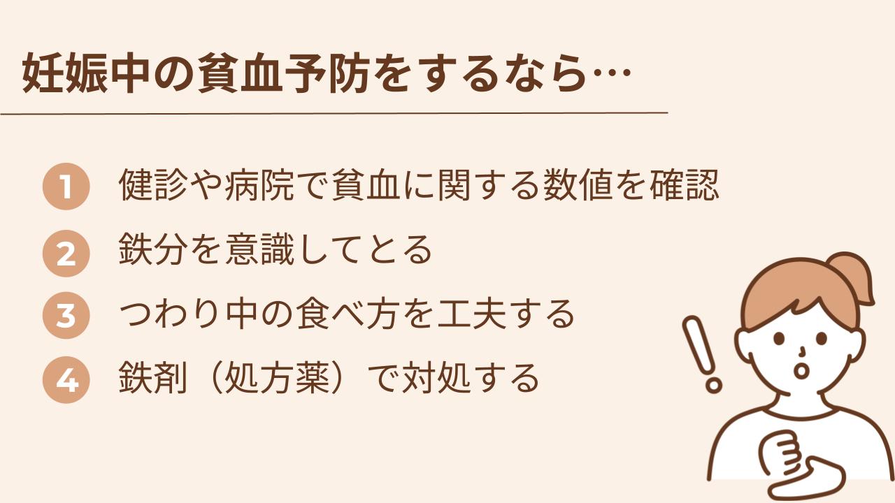 大切なのは、自己判断で無理に頑張ることではなく、今の体の状態に合った方法を選ぶことです。