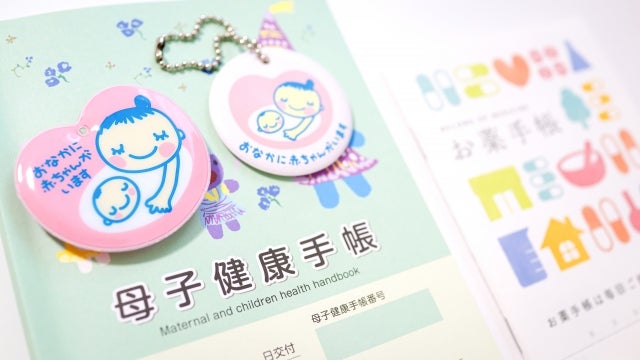 母子手帳は心拍確認後もしくは心拍確認が2回できたタイミングで指示がある場合が多いようです。