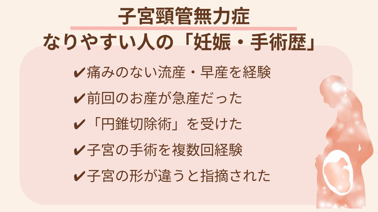 セルフチェックしてみよう