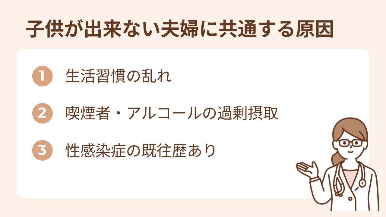 生活を共にしているからこそ気づきにくい原因があった