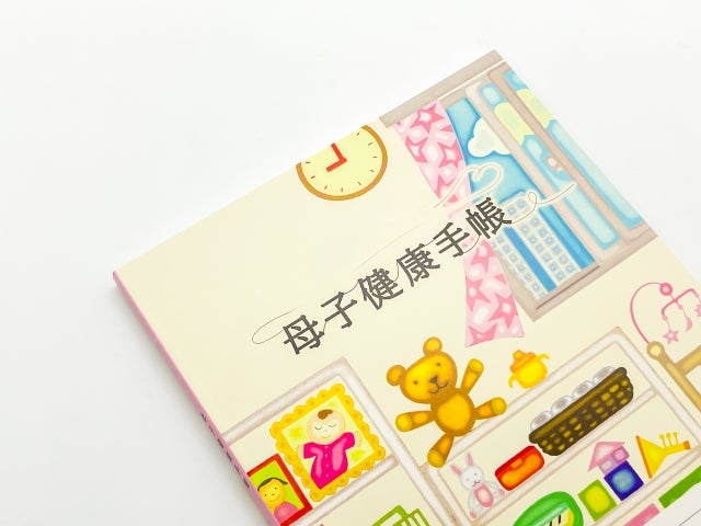 吐き気の、つわりと胎児への関係について解説