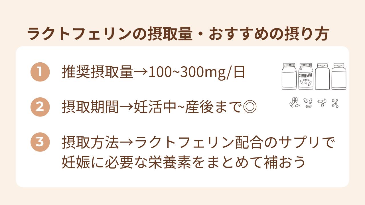 妊娠率UPのため妊活中からの摂取がおすすめ！腸内環境を整えるので産後まで摂ろう