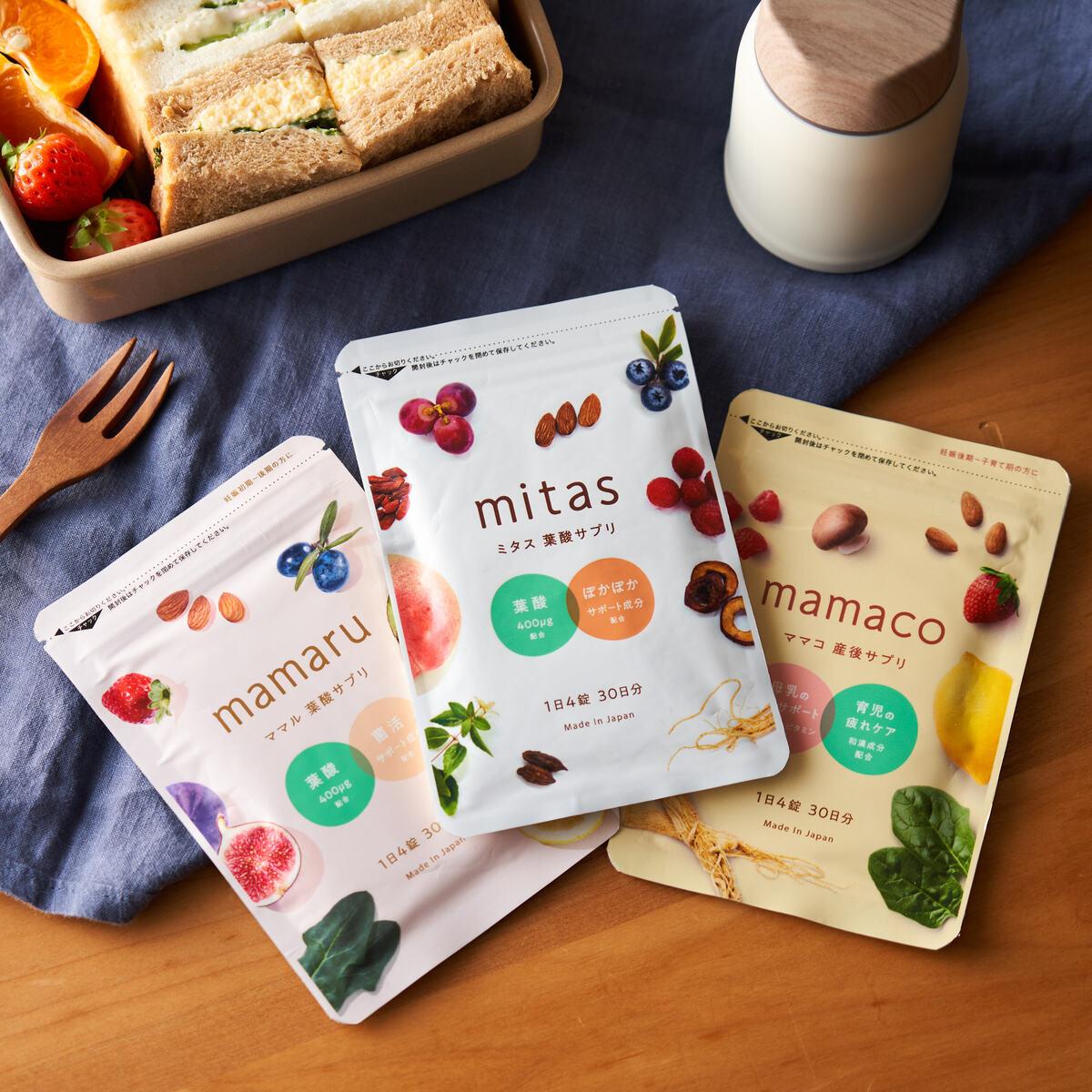 mitas (ミタス) 葉酸サプリは妊活中に不可欠な栄養素をオールインワンで配合されている温活もできる葉酸サプリメントです。 厚生労働省の定める葉酸400㎍、鉄分、ビタミンやミネラル20種類以上、更に和漢素材配合なので温活力で妊活の大敵である冷えもケアします。