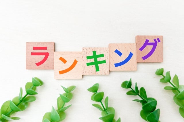 葉酸が豊富な野菜だけを食べていると、栄養が偏ってしまうため、さまざまな食材からバランスよく栄養を摂ることが大切