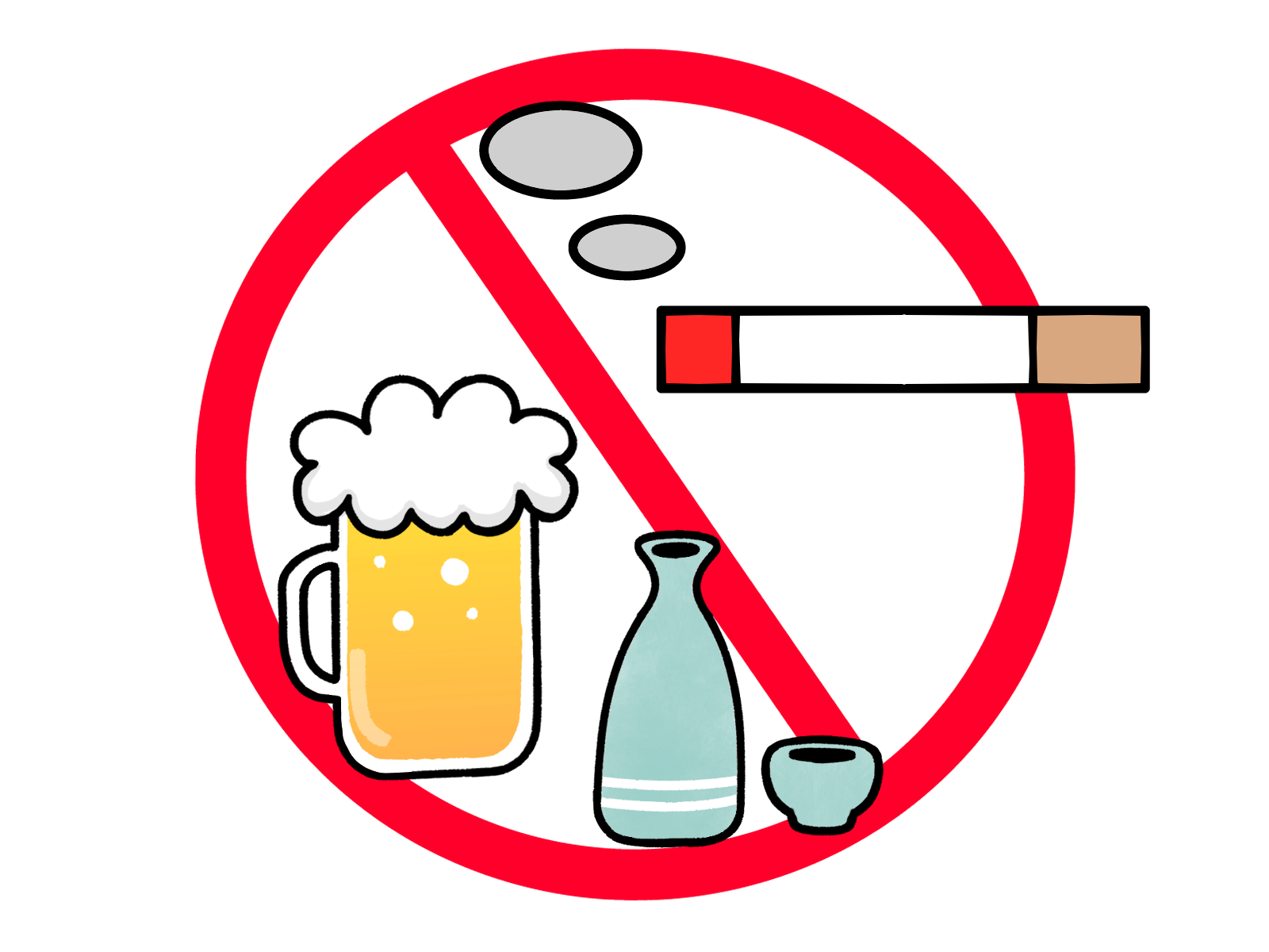 禁煙、禁酒する