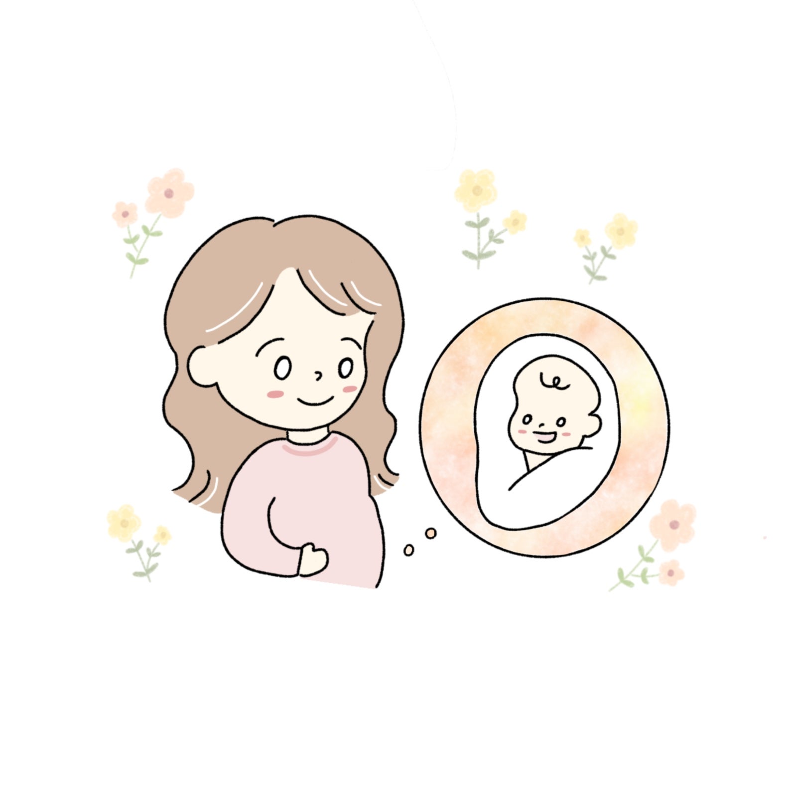 妊娠後期は出産に備える大切な時期