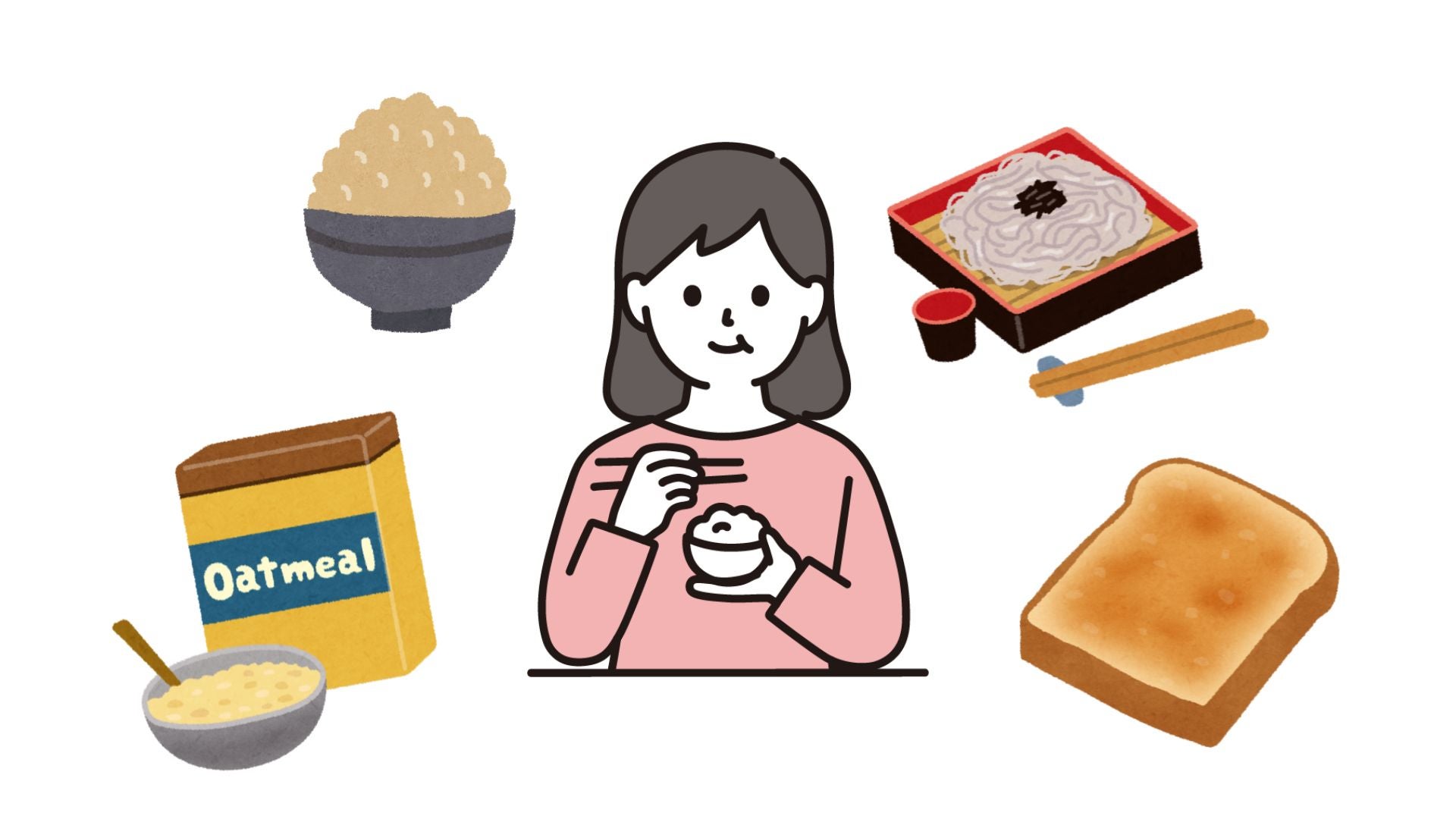 主食はGI値が低いものを選ぶのがベター