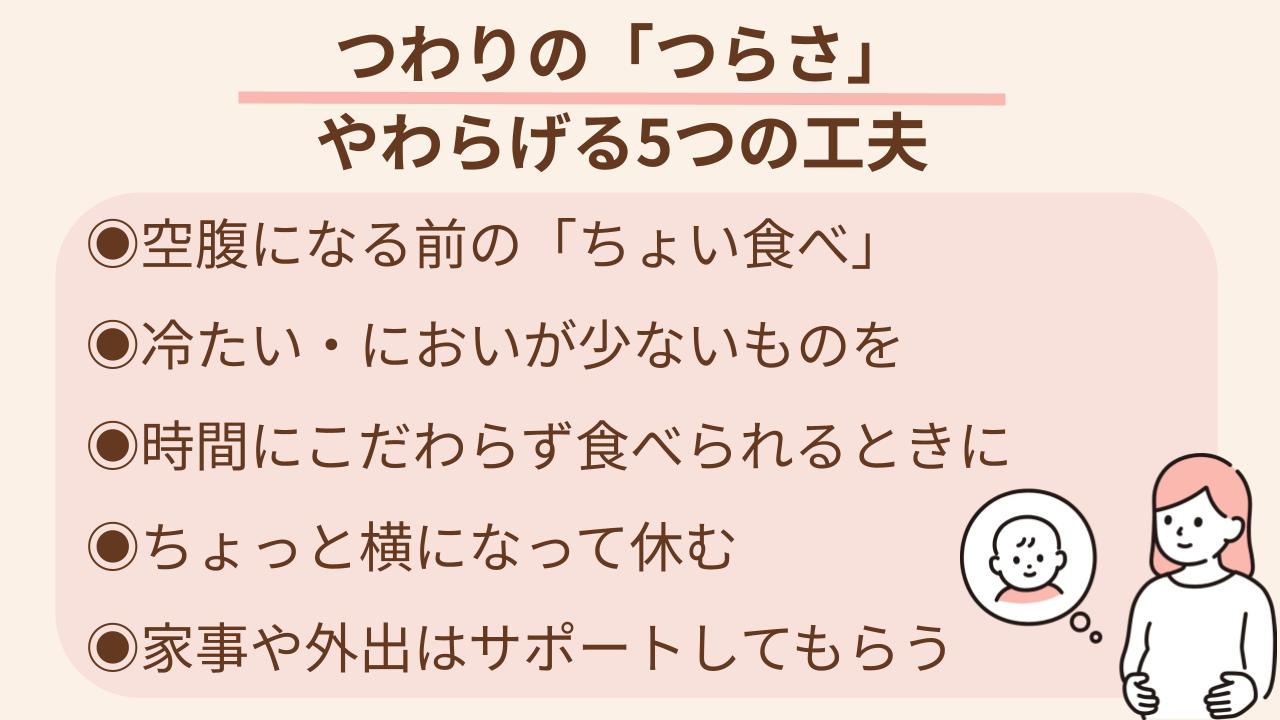 日常の中でできることをがんばらずにやってみよう