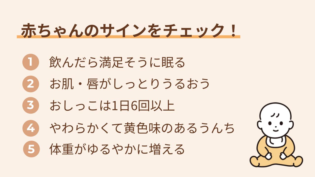 お肌しっとり、おしっこやうんち体重もチェック