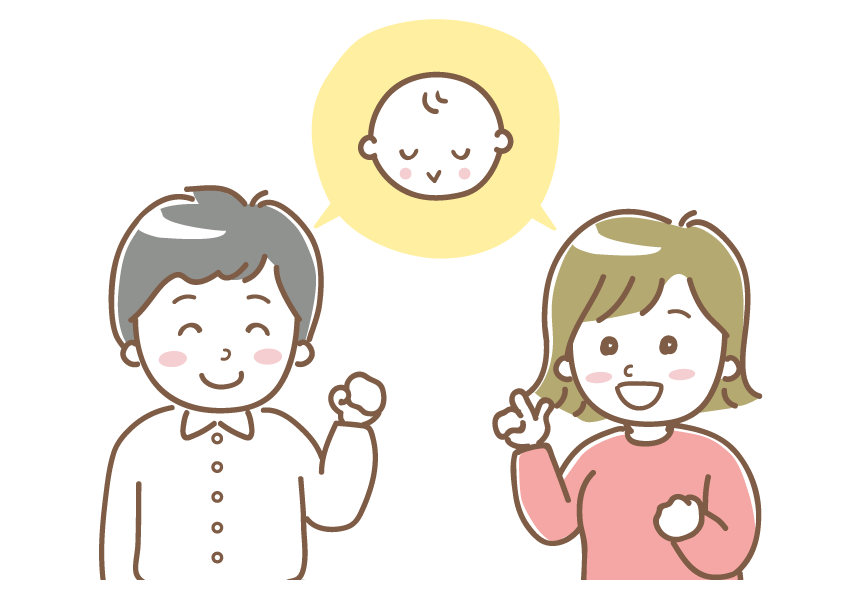 妊活はパートナーとともに2人で取り組む。できることから始めよう