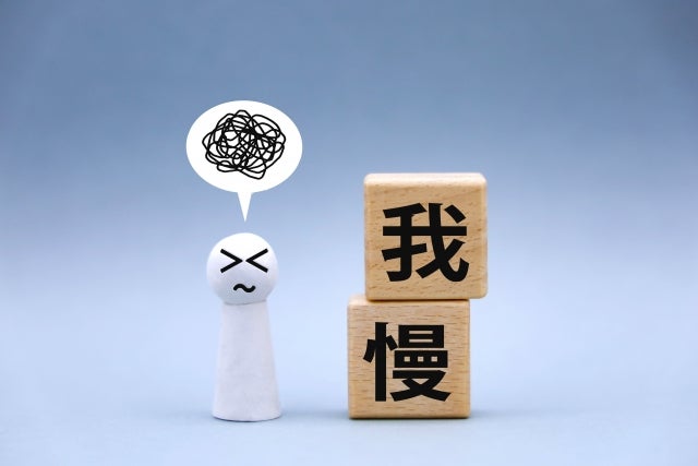男性が妊活中にやってはいけないこと4つ目は、無理な禁欲です。