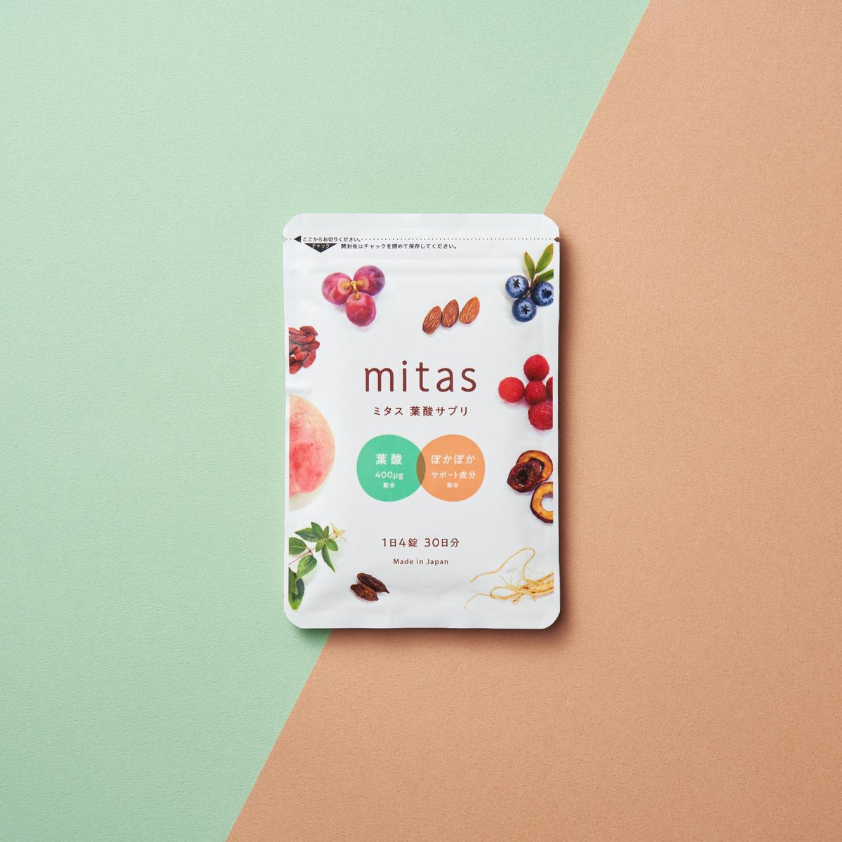 mitas (ミタス) 葉酸サプリは妊活中に不可欠な栄養素をオールインワンで配合されている温活もできる葉酸サプリメントです。 厚生労働省の定める葉酸400㎍、鉄分、ビタミンやミネラル20種類以上、更に和漢素材配合なので温活力で妊活の大敵である冷えもケアします。