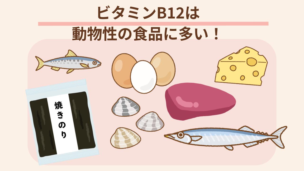 効率よく摂れる食材はコレ！