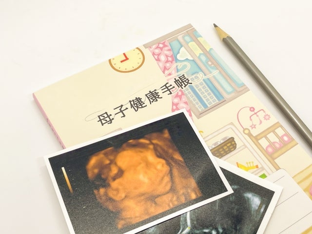 母子手帳