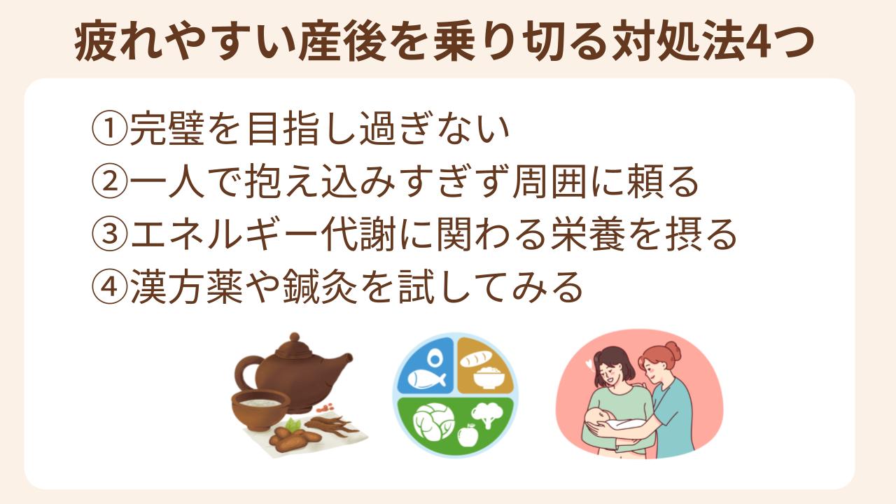 完璧を目指しすぎない